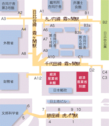 経済産業省周辺地図,経産省北側に､外務省、第一号館合同庁舎、裁判所、丸の内線霞ヶ関駅、千代田線霞ヶ関駅、経産省西側に、財務省､文部科学省、日比谷線霞ヶ関駅、経産省南側に日本郵政株式会社、日土地ビル、銀座線虎ノ門駅､経産省東側に、日比谷公園、都営三田線内幸町駅があります。