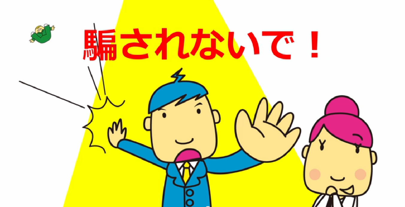 政府インターネットテレビ