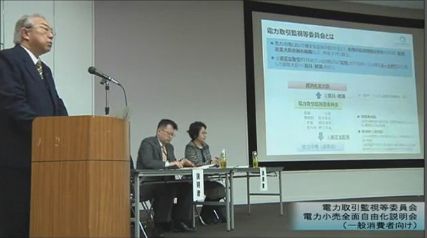 平成28年2月17日説明会の様子